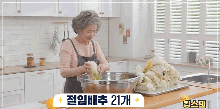 [올스텐] 킹스텐 대야세트 10종 스텐 믹싱볼 스텐대야 채반 스텐다라이 스테인레스 양푼이 상세이미지