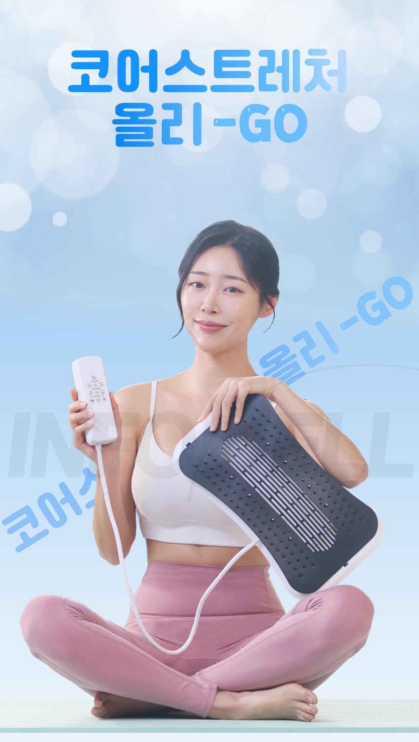 [EMS] 코어 스트레처 올리고 맥켄지 신전운동 무선 자동 스트레칭 마사지 상세이미지