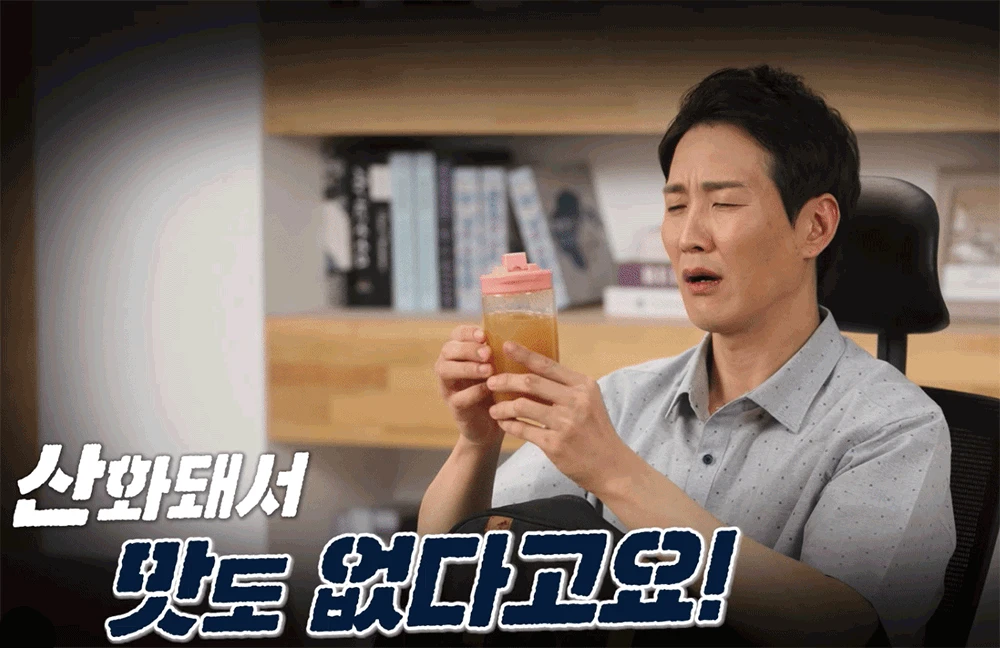 [10중날] 쇼킹블랜텀 블렌텀 무선 휴대용 소형 미니 믹서기 블랜더 분쇄기 블렌더 상세이미지