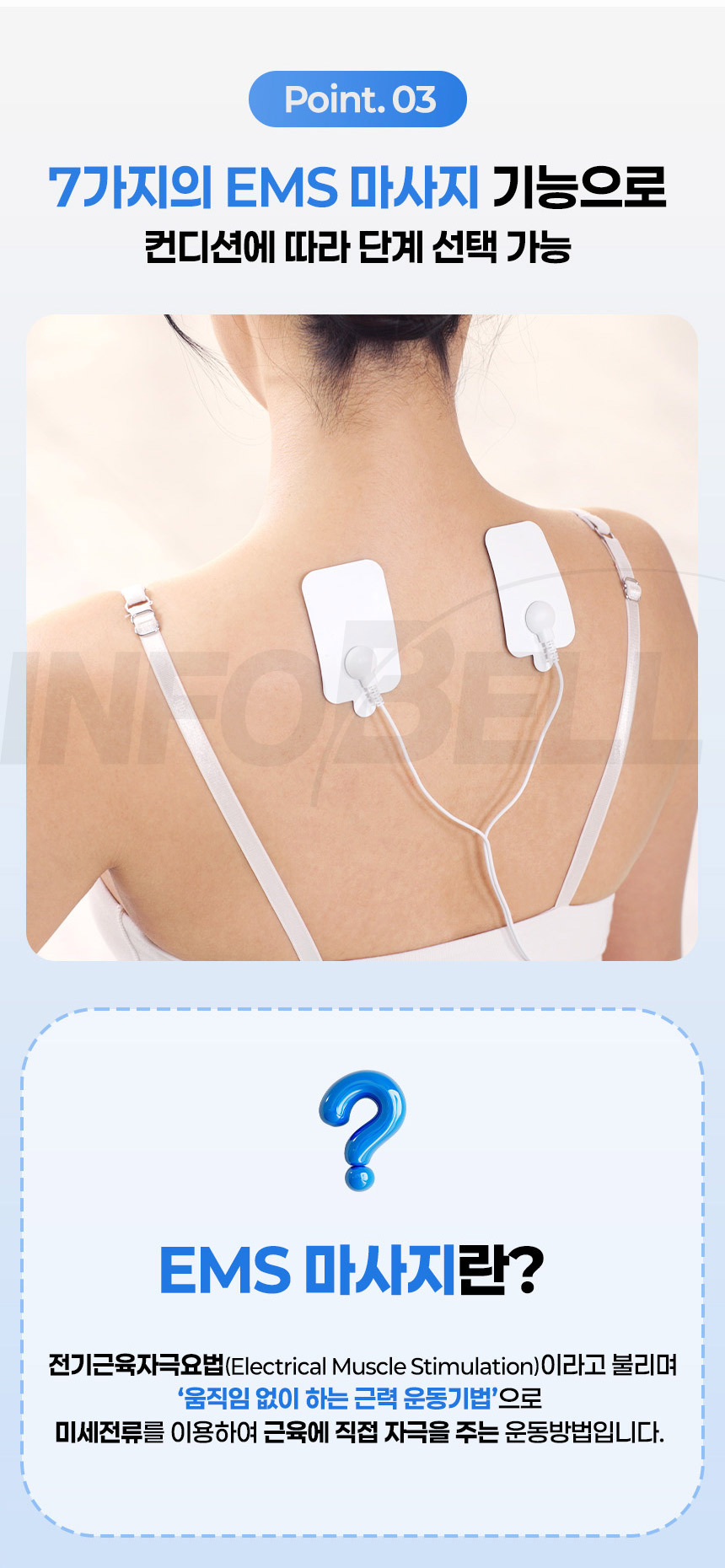 [EMS] 코어 스트레처 올리고 맥켄지 신전운동 무선 자동 스트레칭 마사지 상세이미지