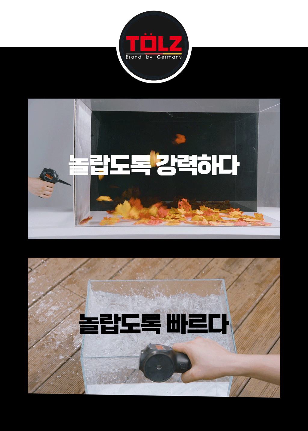 [초강력] 독일 톨츠 무선 파워건 에어건 세트 미니에어건 캠핑 컴퓨터청소에어건 상세이미지