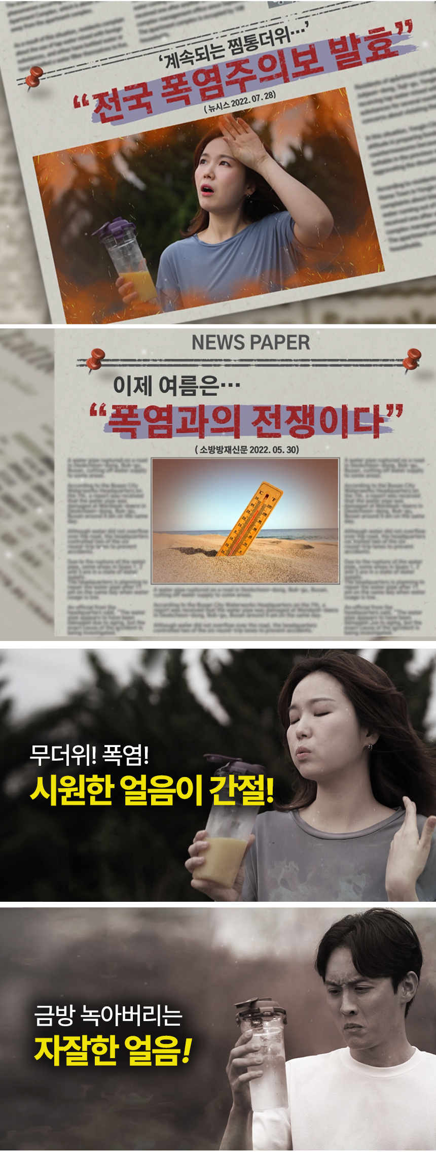 [8종] 알래스카 대왕 얼음메이커 얼음트레이 얼음틀 아이스볼 하이볼 상세이미지