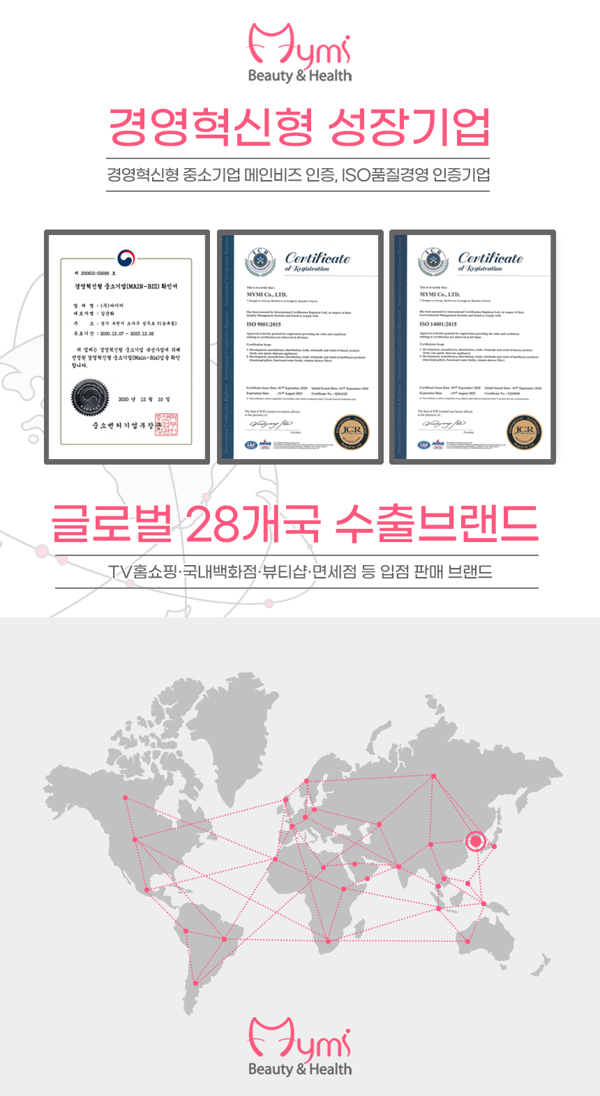 [10초온열] 포켓짱 전자 진동 온열 뜸 찜질 미니 마사지기 상세이미지