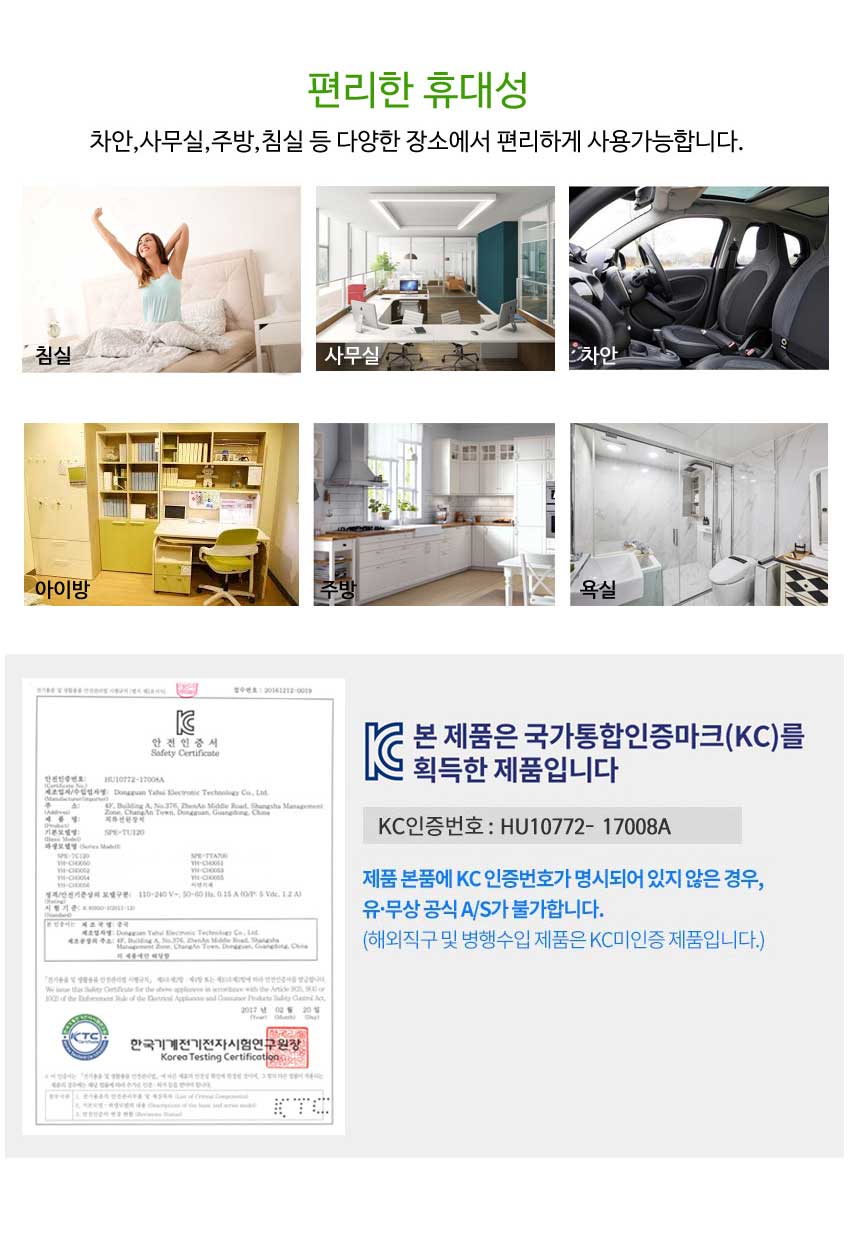 이젠파워 다잡아 괴물 공기청정기 벽결이청정기 상세이미지
