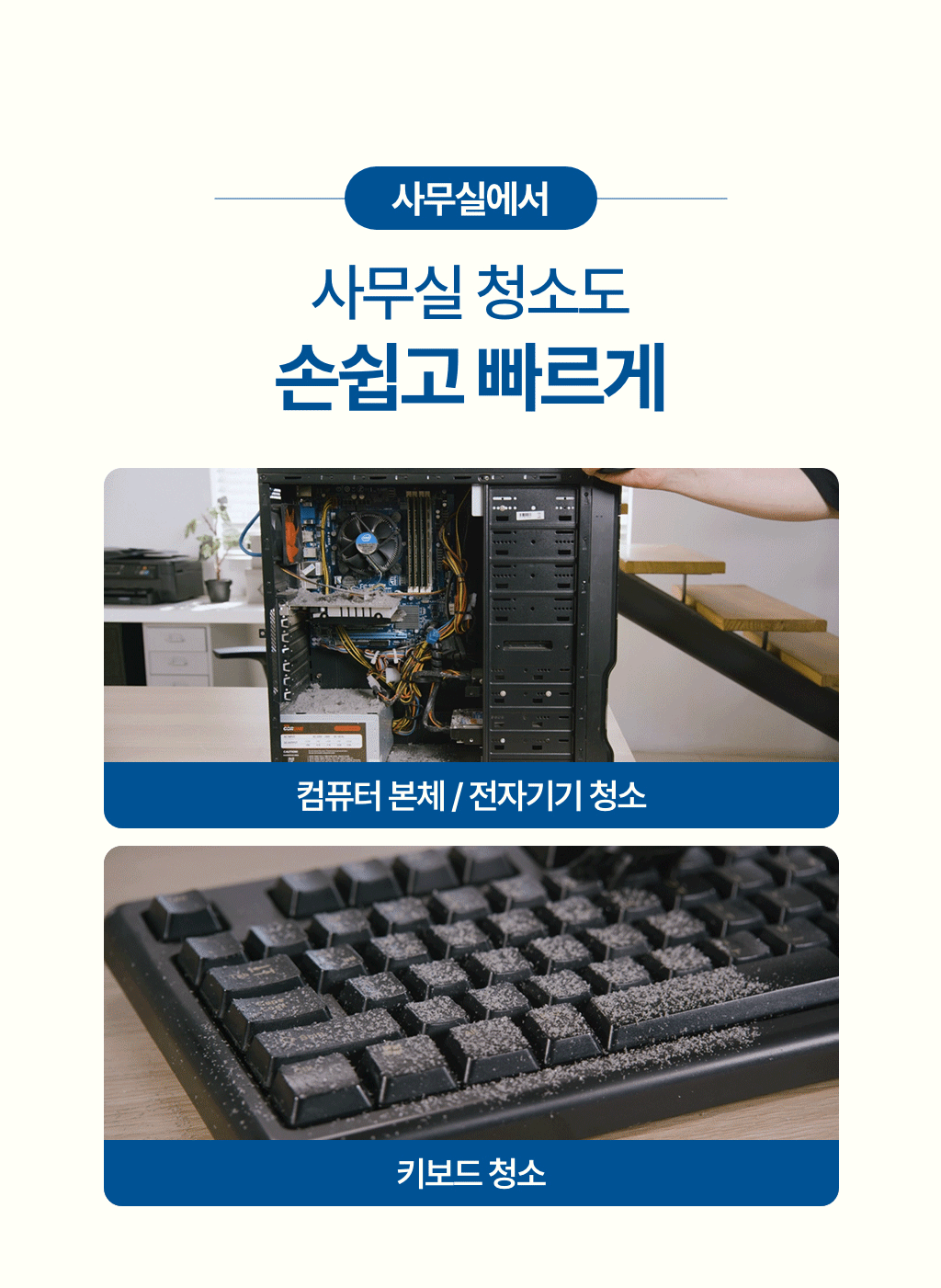 [초강력] 독일 톨츠 무선 파워건 에어건 세트 미니에어건 캠핑 컴퓨터청소에어건 상세이미지