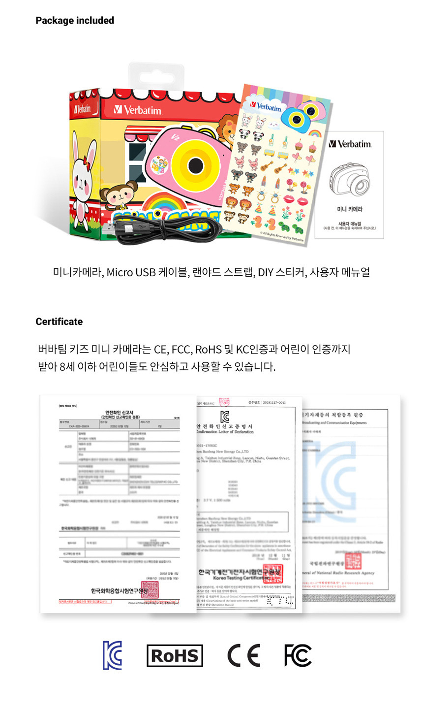버바팀 V2 어린이용 디지털 카메라 키즈카메라 블루/핑크 상세이미지
