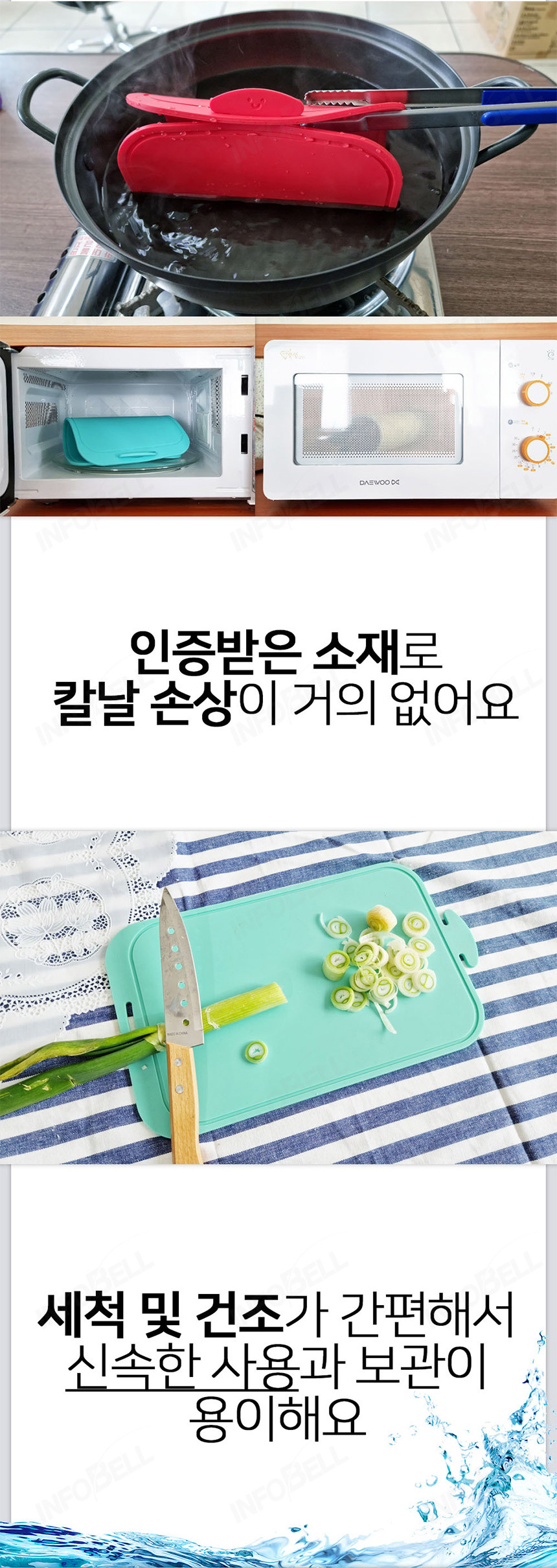 [식품용기인증] 스마일가드 실리콘도마 주방양면도마 캠핑도마 상세이미지