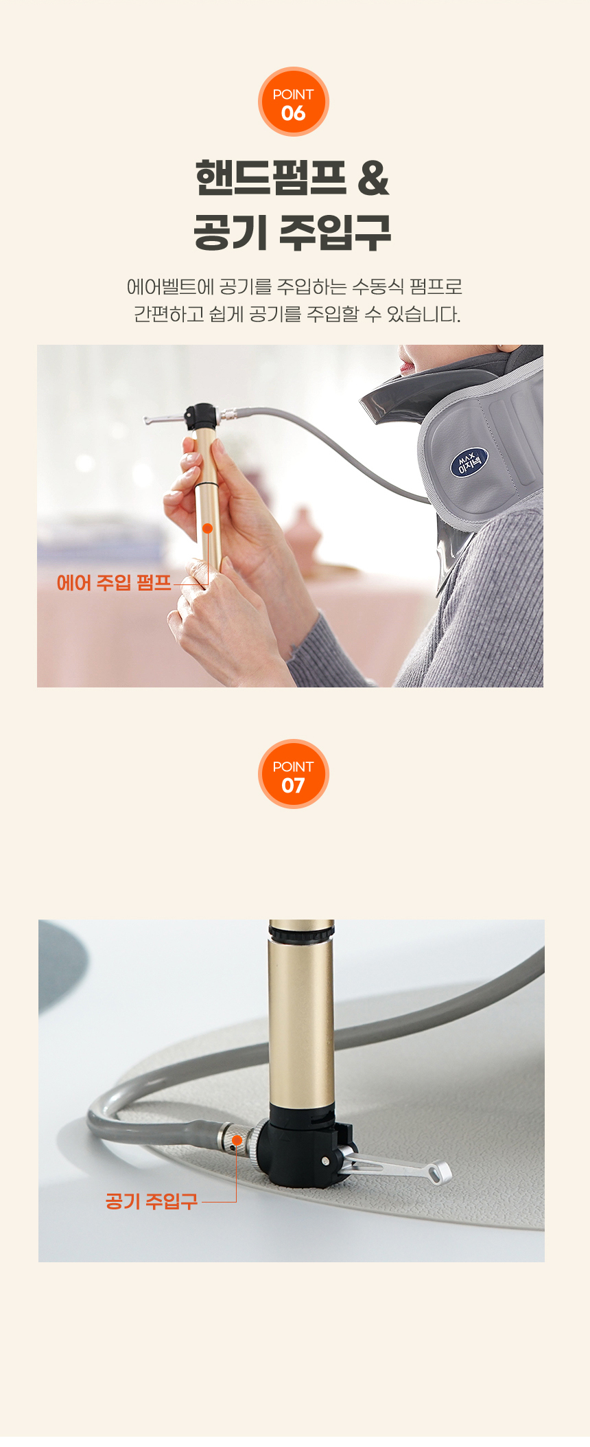[바른자세] 맥스 이지넥 목 교정기 바른목 견인기 상세이미지
