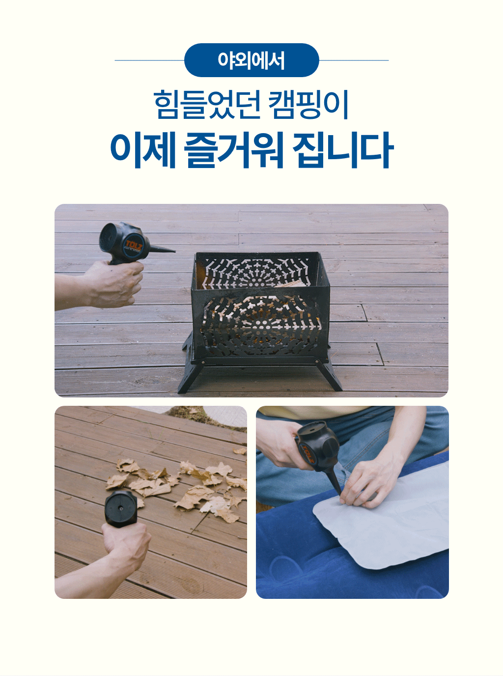 [초강력] 독일 톨츠 무선 파워건 에어건 세트 미니에어건 캠핑 컴퓨터청소에어건 상세이미지