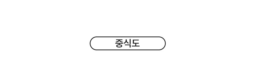 [3초] 스마트엑스 프로 칼갈이 자동 숫돌 가위갈이 샤프너 연마기 전동 칼갈이기계 상세이미지