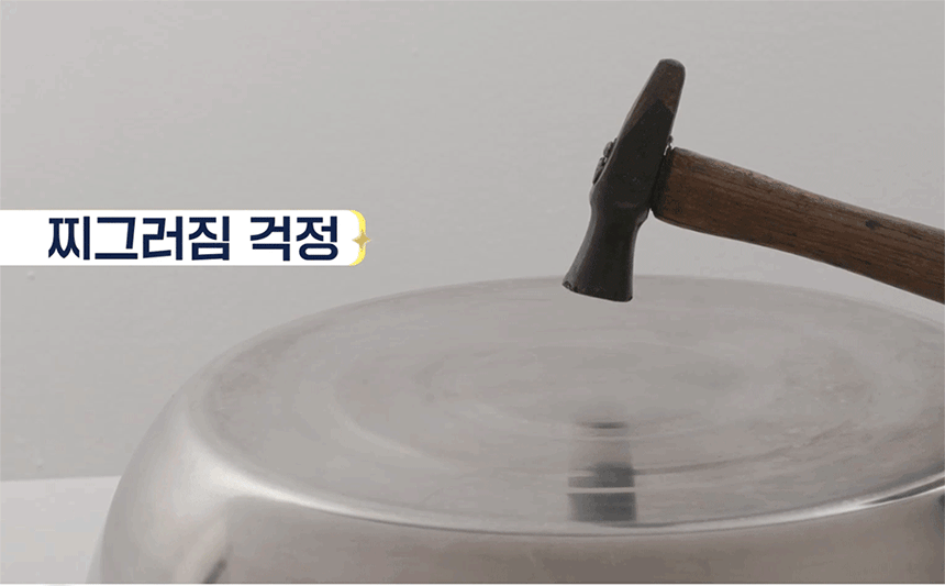 [올스텐] 킹스텐 대야세트 10종 스텐 믹싱볼 스텐대야 채반 스텐다라이 스테인레스 양푼이 상세이미지