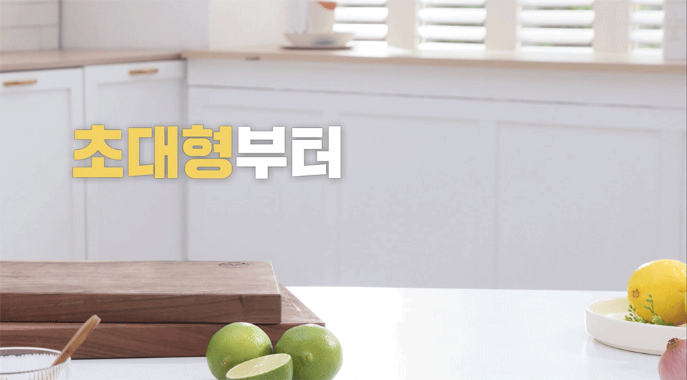 [올스텐] 킹스텐 주방세트 13종 스테인리스 스텐밀폐용기 채반 믹싱볼 스텐반찬통 상세이미지