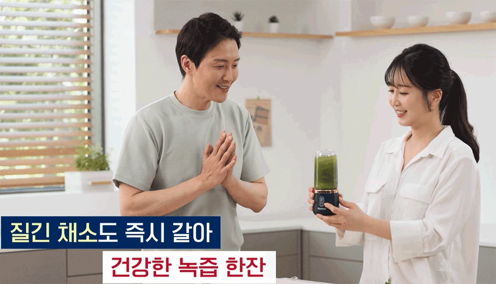 [10중날] 쇼킹블랜텀 블렌텀 무선 휴대용 소형 미니 믹서기 블랜더 분쇄기 블렌더 상세이미지