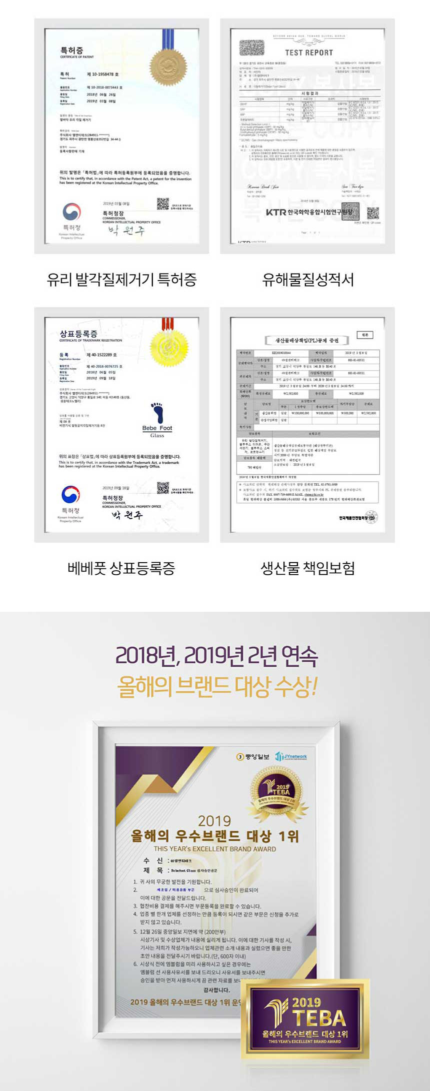 [베베풋] 글라스 에어 발 각질제거기 각질제거 BF-008 상세이미지