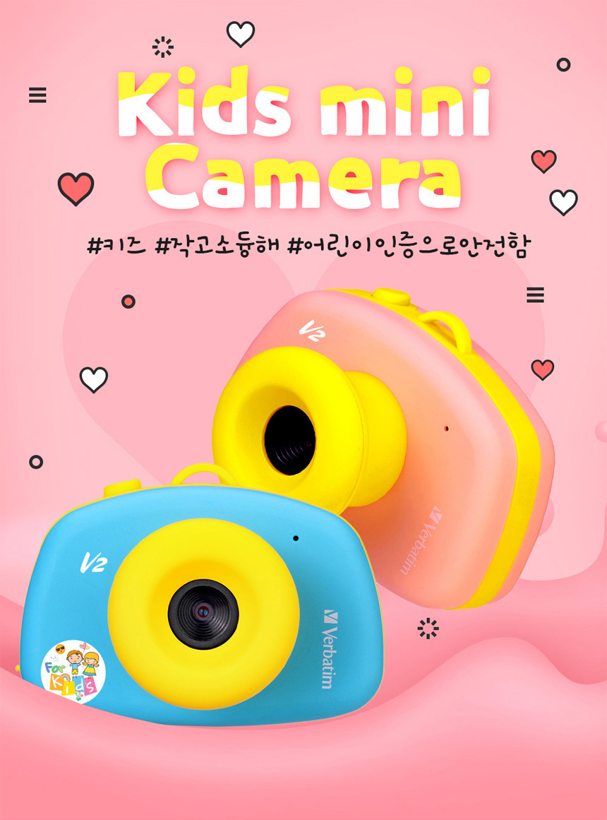 버바팀 V2 어린이용 디지털 카메라 키즈카메라 블루/핑크 상세이미지
