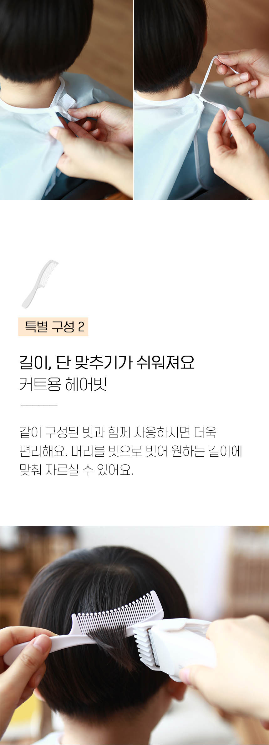 [마리슈타이거] 루미 충전식 이발기 방수 바리깡 언택트 클리퍼 상세이미지