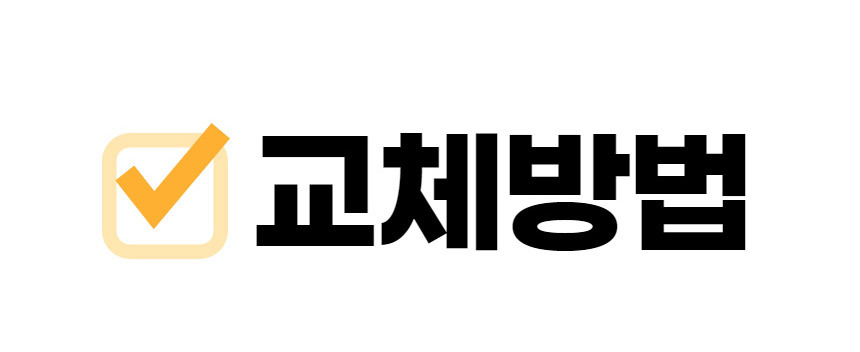 [자동센서] 지움 노터치 센서탭 워터필터 워터탭 수전 상세이미지