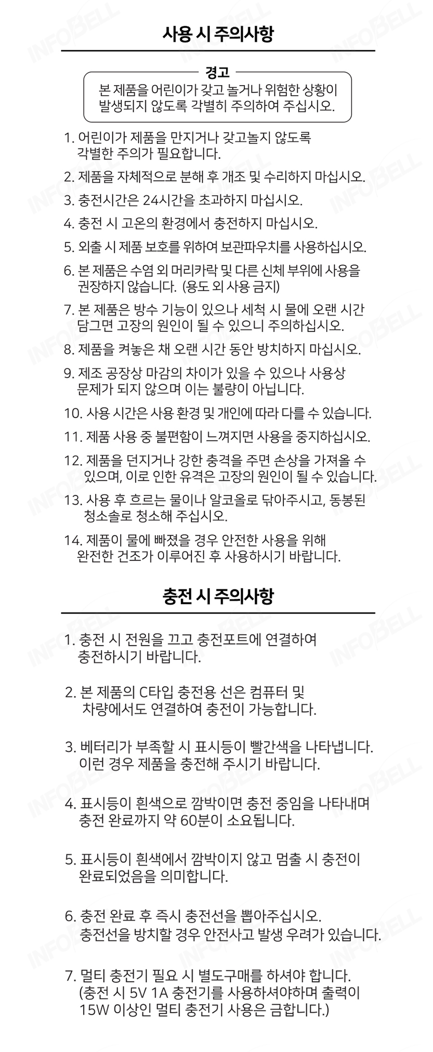 [초소형] 독일 스트로만 캡슐면도기 여행용 초강력 미니 남성 전기면도기 상세이미지