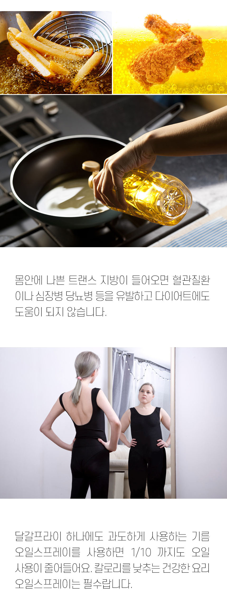 [미국1위] 미스토 트라이탄 오일스프레이 미스트분사 상세이미지