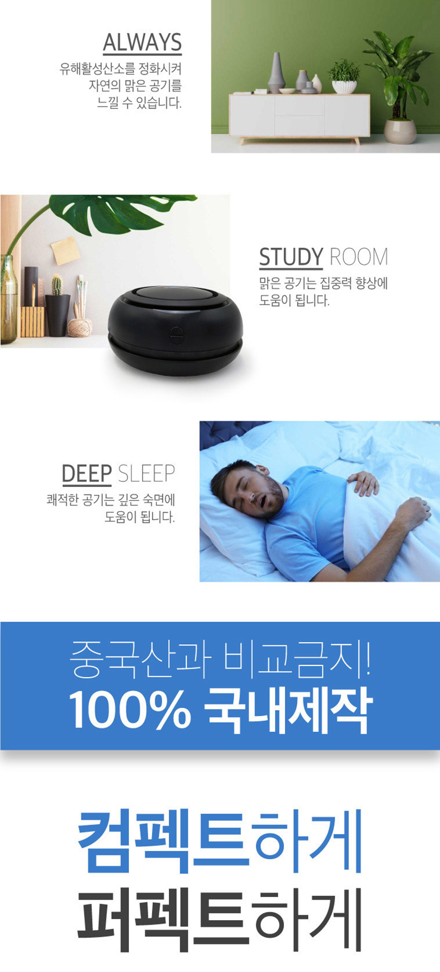 [나노필터] 에어 마미봇 공기청정기 차량용공기청정기 상세이미지