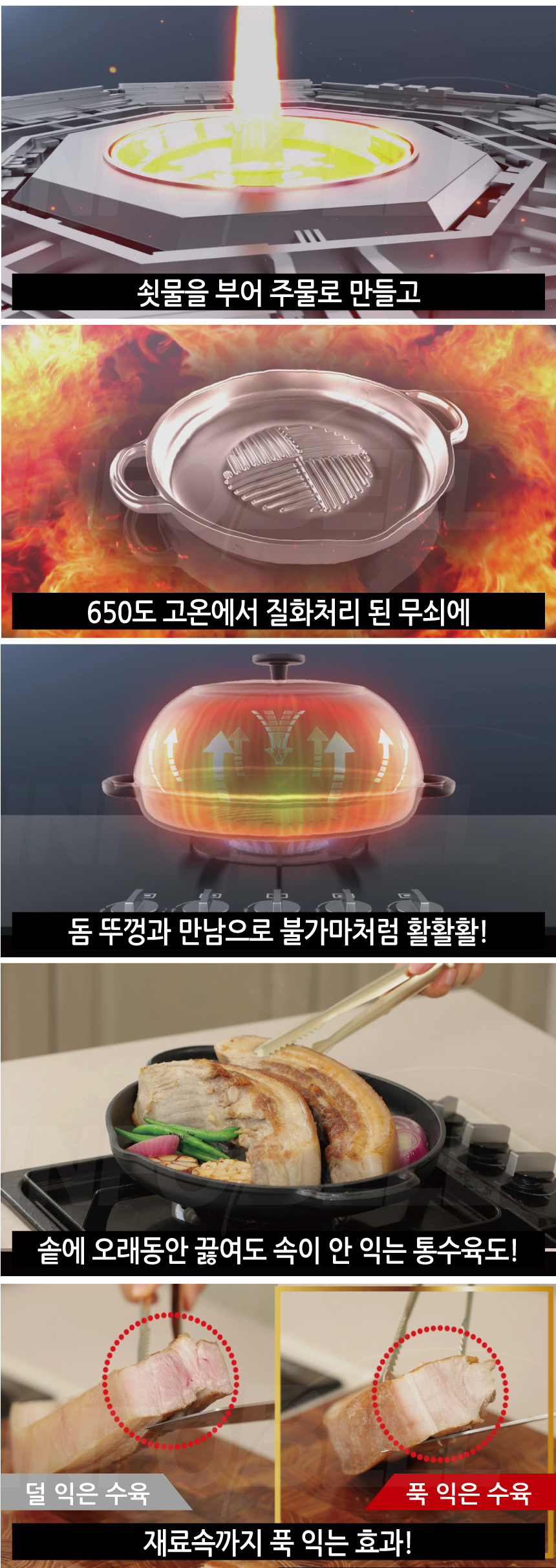 [고기불판] 무쇠장인 수제 돔 그릴 인덕션고기불판 생선구이팬 삼겹살불판 무쇠그릴팬 상세이미지