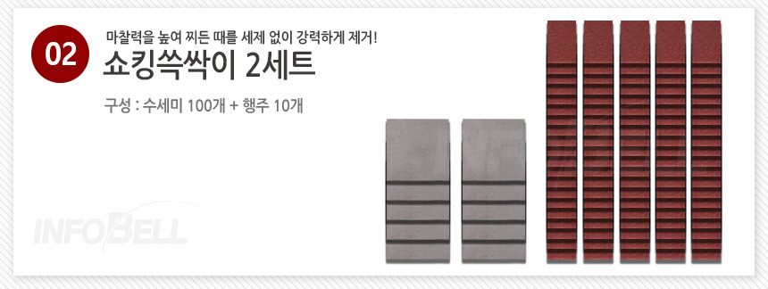 [다회용] 쇼킹쓱싹이 수세미 50장 고흡수 행주 5장 찌든때 올인원 주방수세미 상세이미지