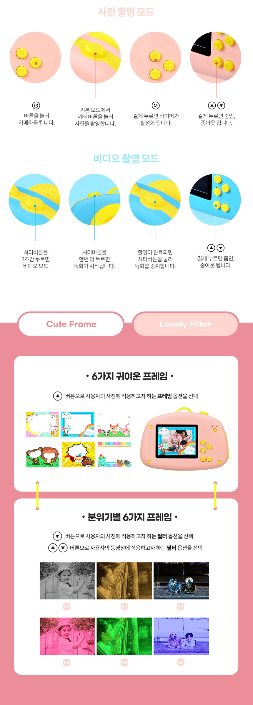 버바팀 V2 어린이용 디지털 카메라 키즈카메라 블루/핑크 상세이미지