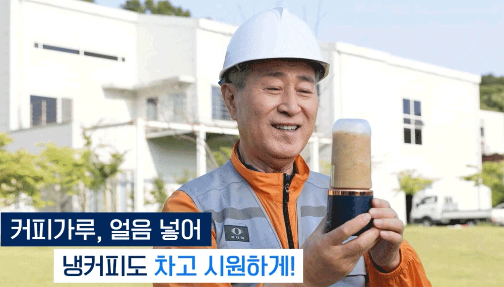 [10중날] 쇼킹블랜텀 블렌텀 무선 휴대용 소형 미니 믹서기 블랜더 분쇄기 블렌더 상세이미지