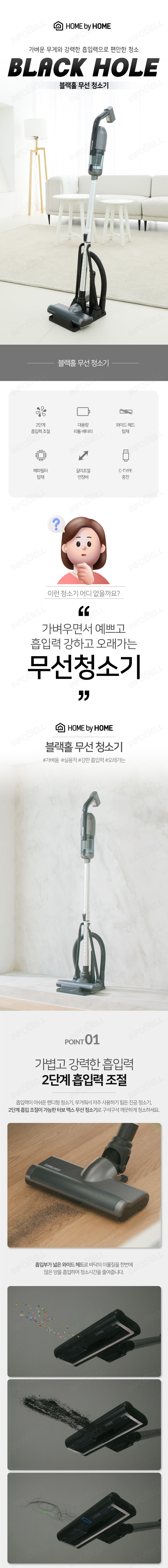[초경량] 무선 괴물청소기 블랙홀 강력한 흡입력 핸디형 스틱 무선 청소기 상세이미지