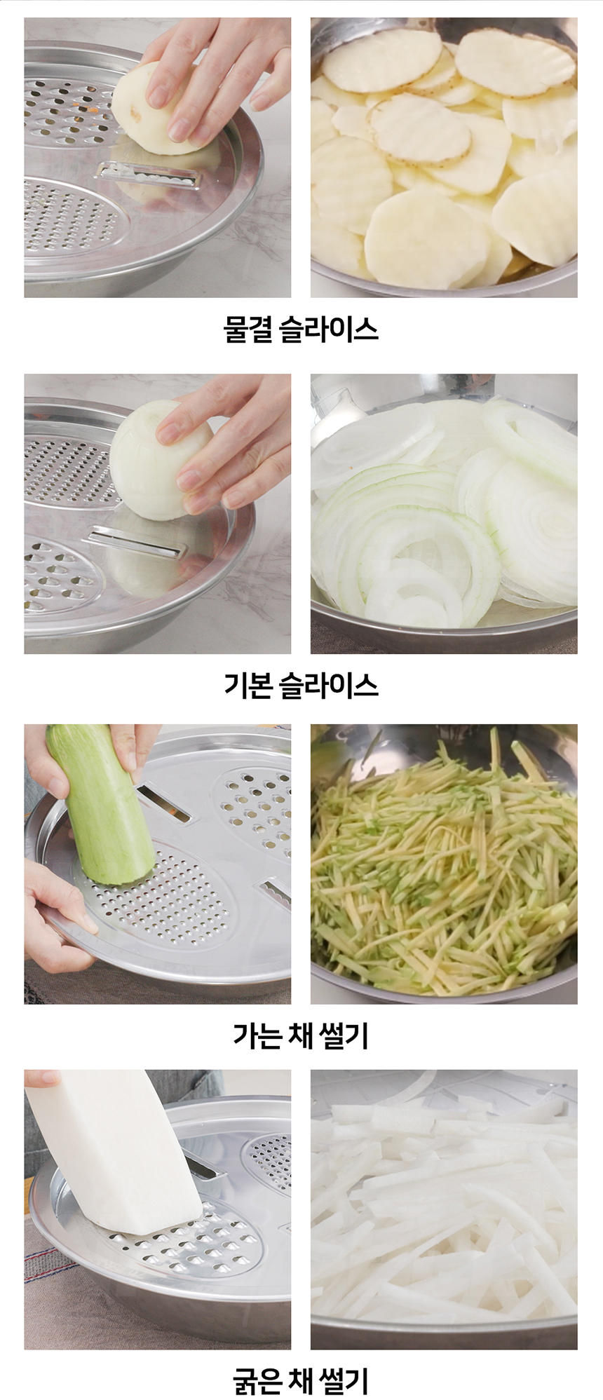 [올스텐] 킹스텐 대야세트 10종 스텐 믹싱볼 스텐대야 채반 스텐다라이 스테인레스 양푼이 상세이미지
