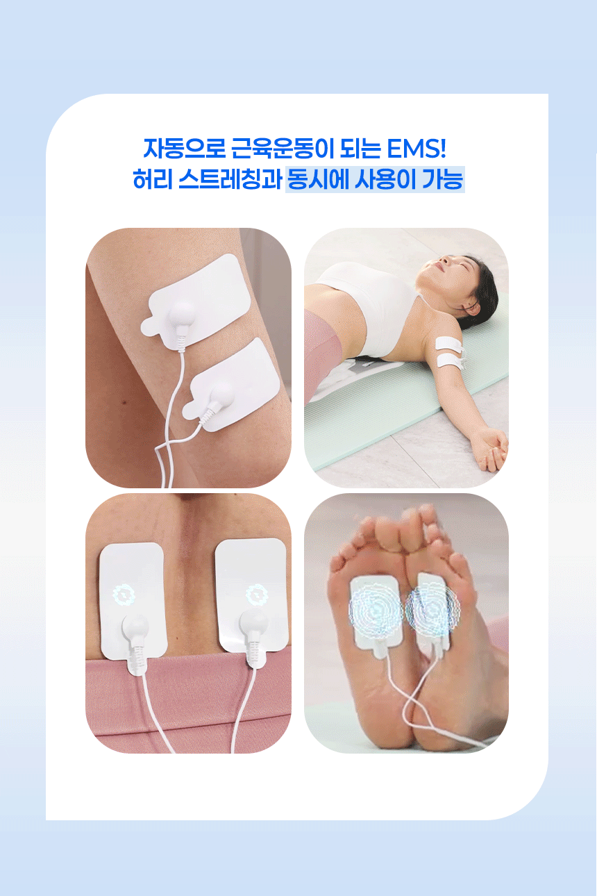 [EMS] 코어 스트레처 올리고 맥켄지 신전운동 무선 자동 스트레칭 마사지 상세이미지