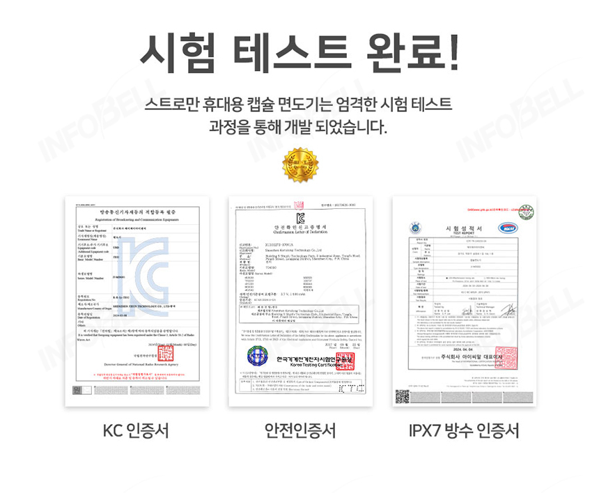 [초소형] 독일 스트로만 캡슐면도기 여행용 초강력 미니 남성 전기면도기 상세이미지