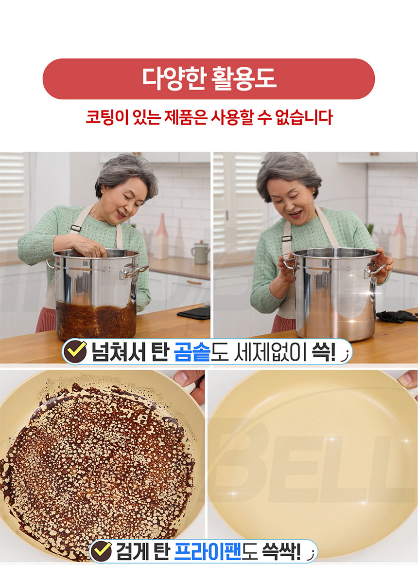 [다회용] 쇼킹쓱싹이 수세미 50장 고흡수 행주 5장 찌든때 올인원 주방수세미 상세이미지