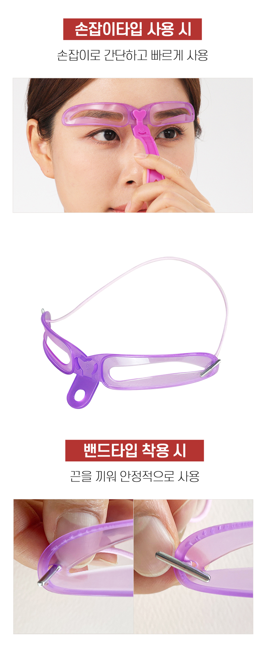 [30초쓱] 대비마마 아이미 전동 눈썹정리세트 아이브로우 제모기 상세이미지
