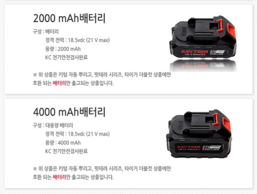 [초강력] 불고빨고 365 무선송풍기 강력 무선에어건 상세이미지
