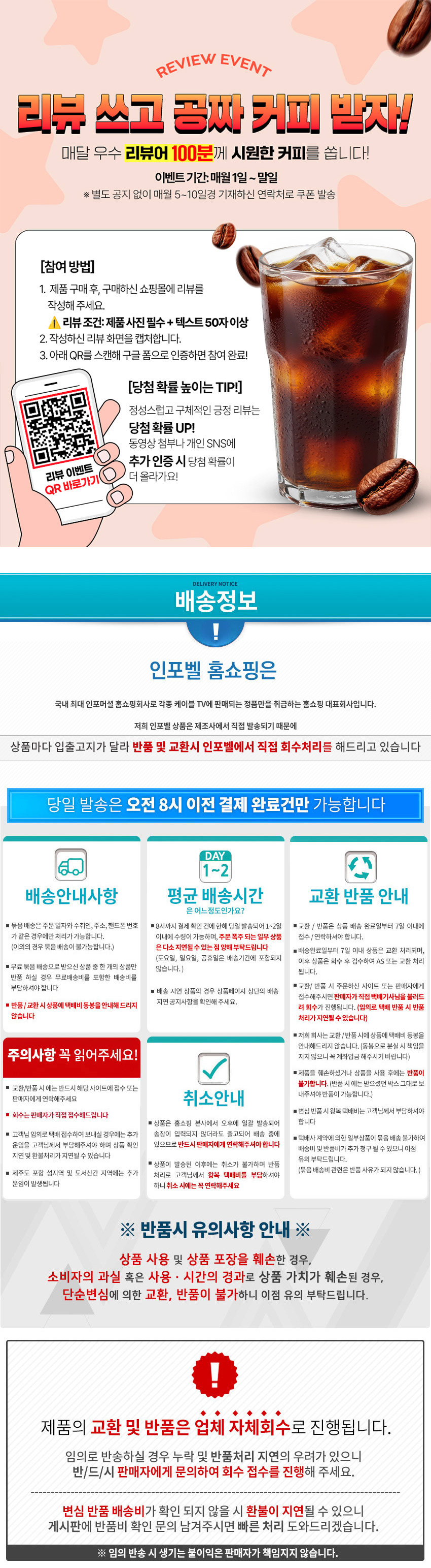 [트랜디] 슬라이드 스마트거치대 휴대폰거치대 태블릿거치대 상세이미지
