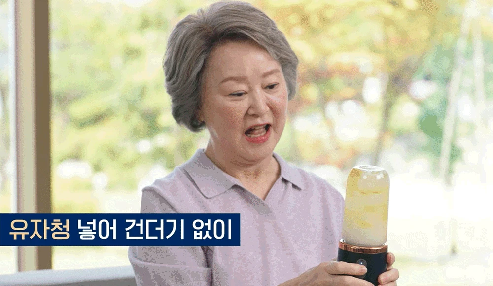 [10중날] 쇼킹블랜텀 블렌텀 무선 휴대용 소형 미니 믹서기 블랜더 분쇄기 블렌더 상세이미지