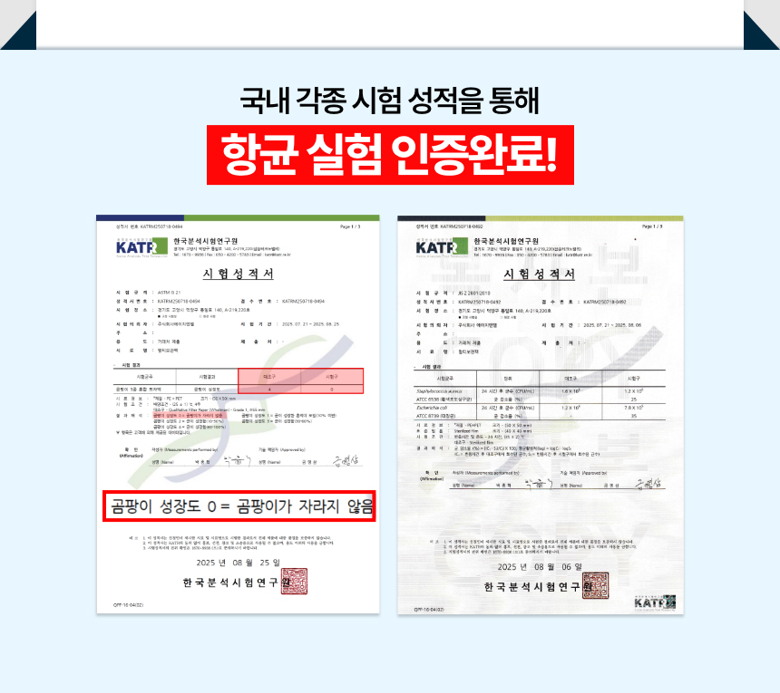 [향균] 독일 코겔 항균 멀티팩 쌀 잡곡 곡물 소스 육수 음료 사료 밀폐 보관 통 용기 상세이미지