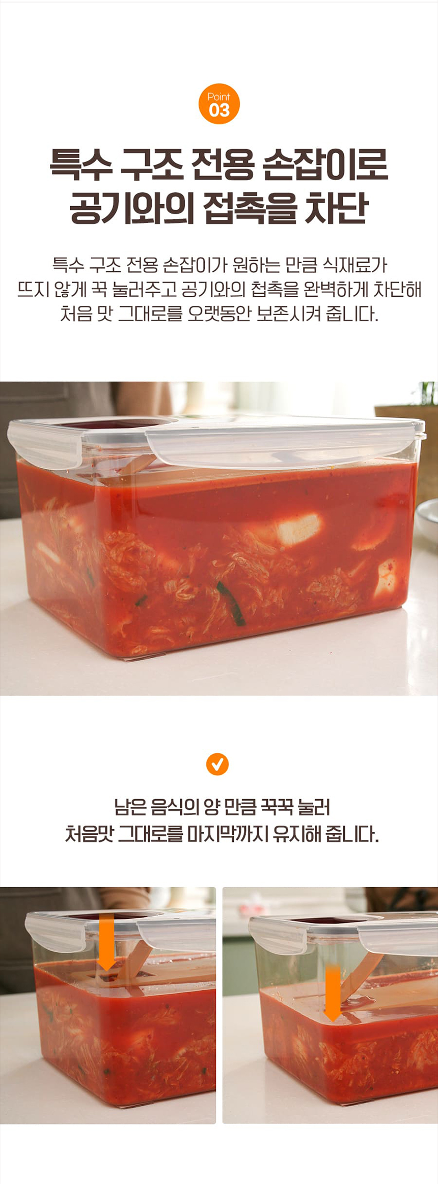 [국내산황토] 홍여진 하이로 황토 누르미 김치통 누름돌 누름판 누름독 김치용기 상세이미지