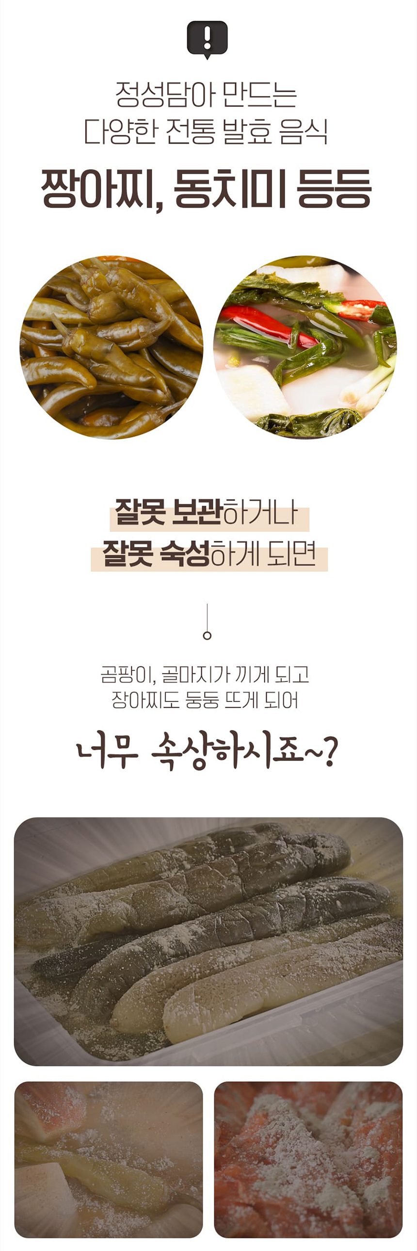 [국내산황토] 홍여진 하이로 황토 누르미 김치통 누름돌 누름판 누름독 김치용기 상세이미지