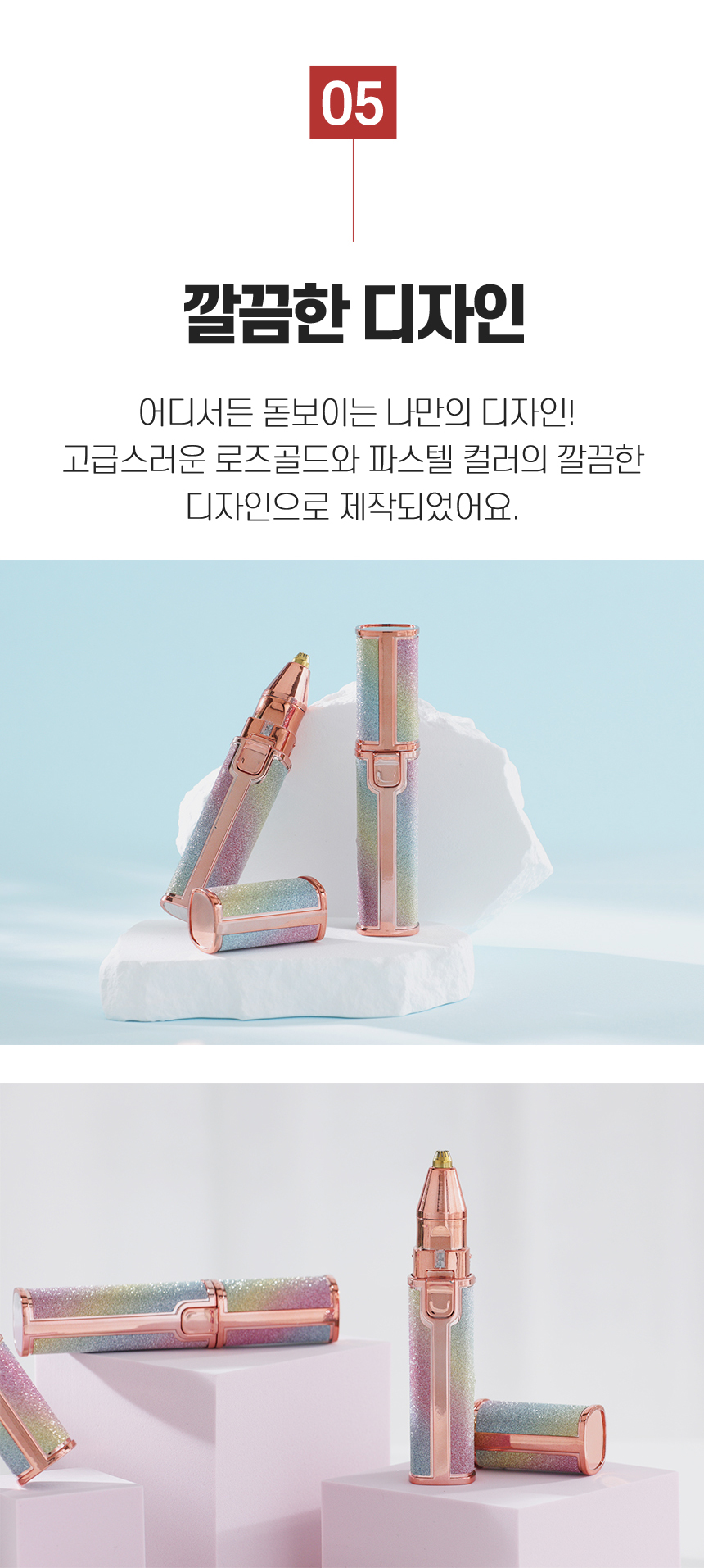[30초쓱] 대비마마 아이미 전동 눈썹정리세트 아이브로우 제모기 상세이미지