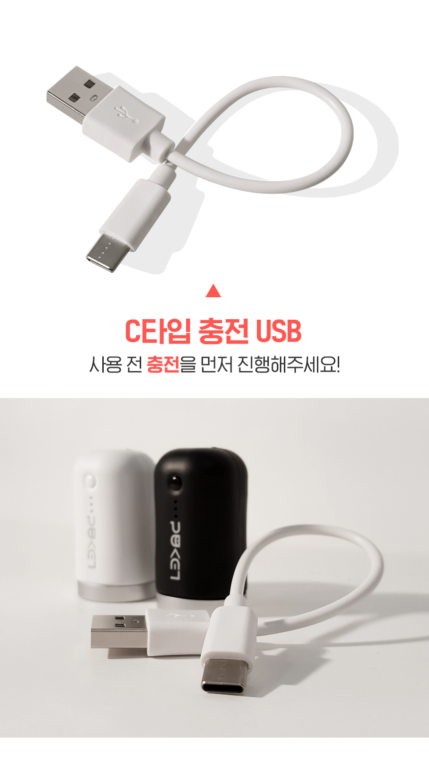 [10초온열] 포켓짱 전자 진동 온열 뜸 찜질 미니 마사지기 상세이미지