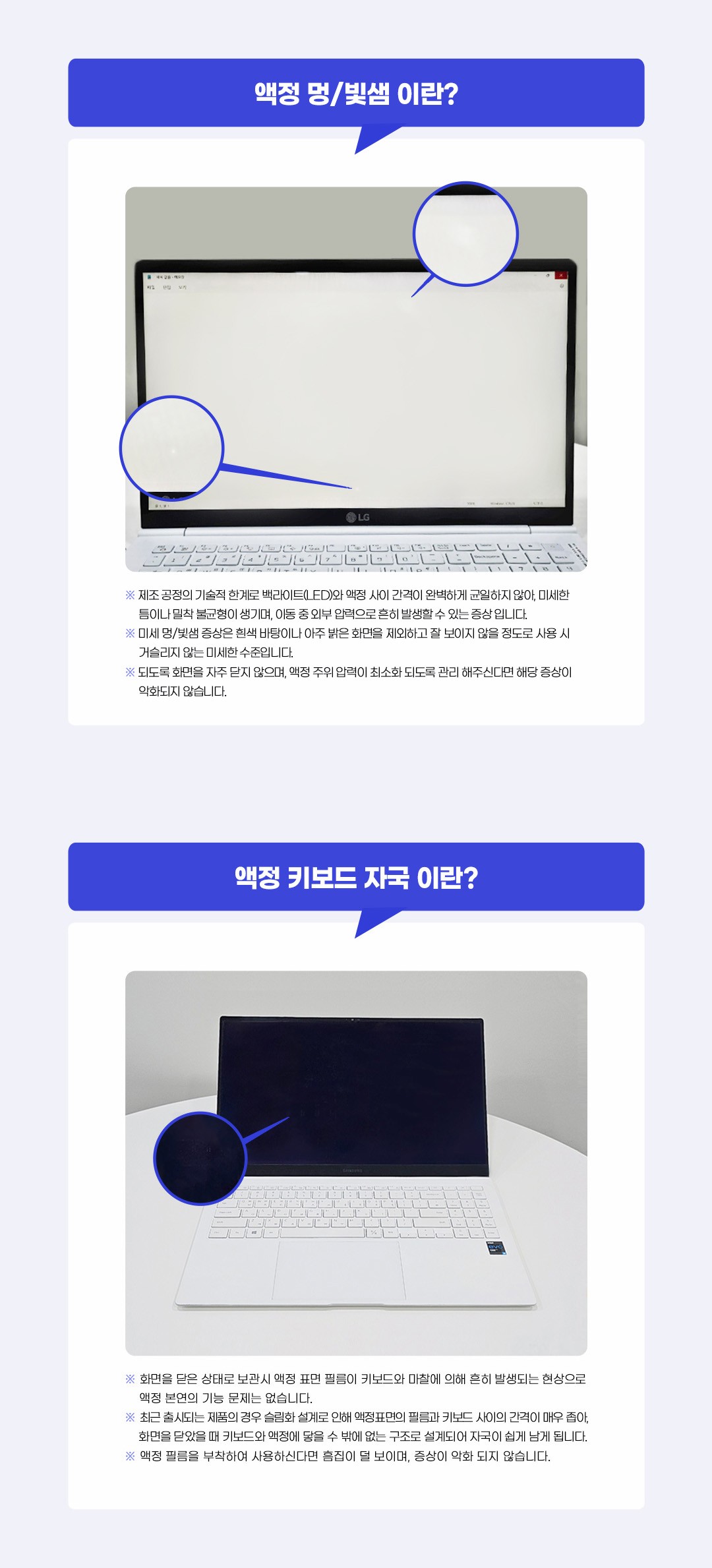 삼성 노트북 플러스 15인치 코어i5(10세대) 램 16G 용량 선택가능 윈도우11 프로 상세이미지