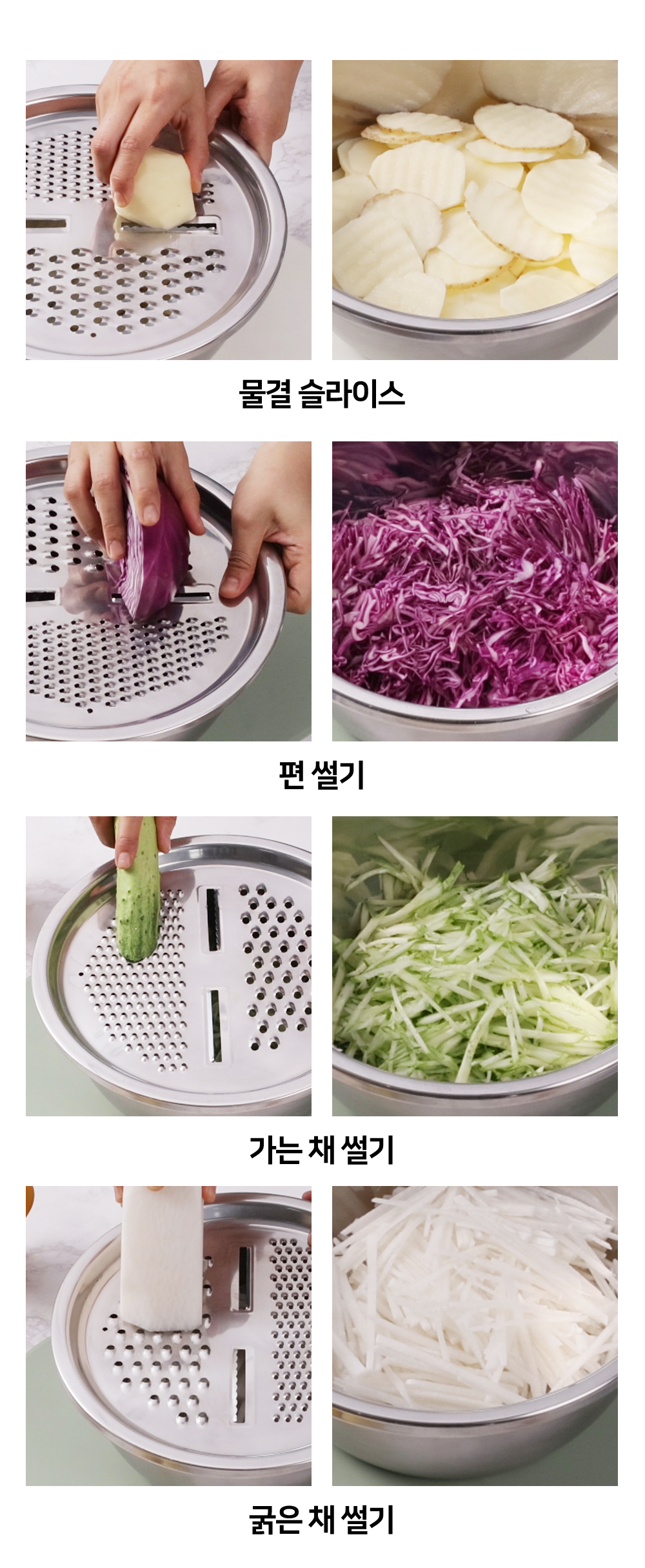[올스텐] 킹스텐 주방세트 13종 스테인리스 스텐밀폐용기 채반 믹싱볼 스텐반찬통 상세이미지