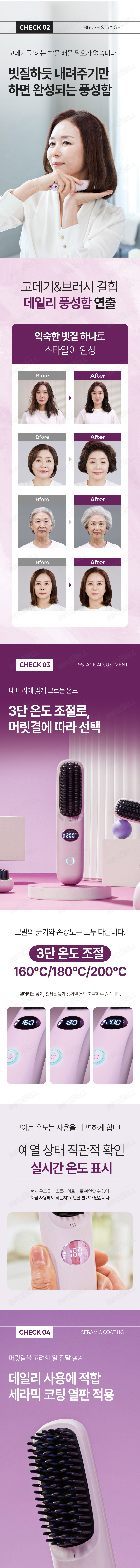 [휴대용] 독일 도르트 LED 무선 빗고데기 볼륨 아이롱 매직기 고데기 상세이미지