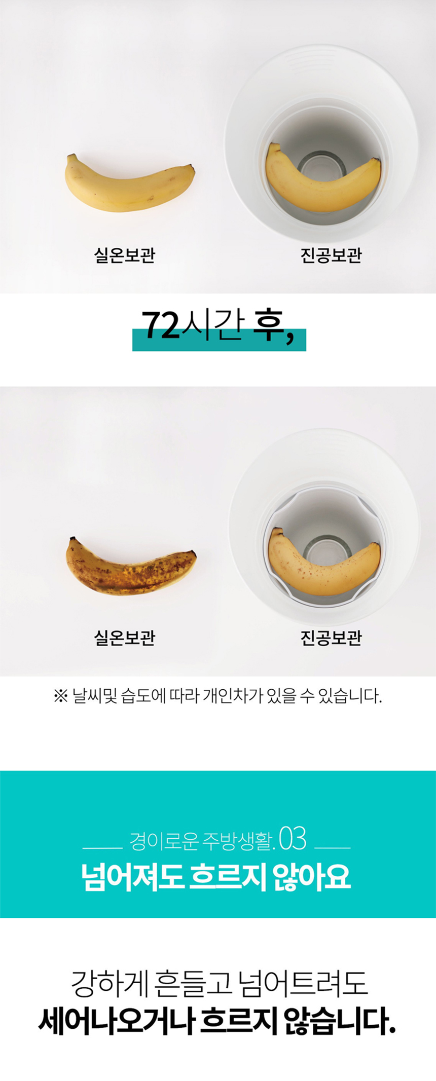 [스마트진공] 루헨 진공 음식물 쓰레기통 그대로 3L 상세이미지