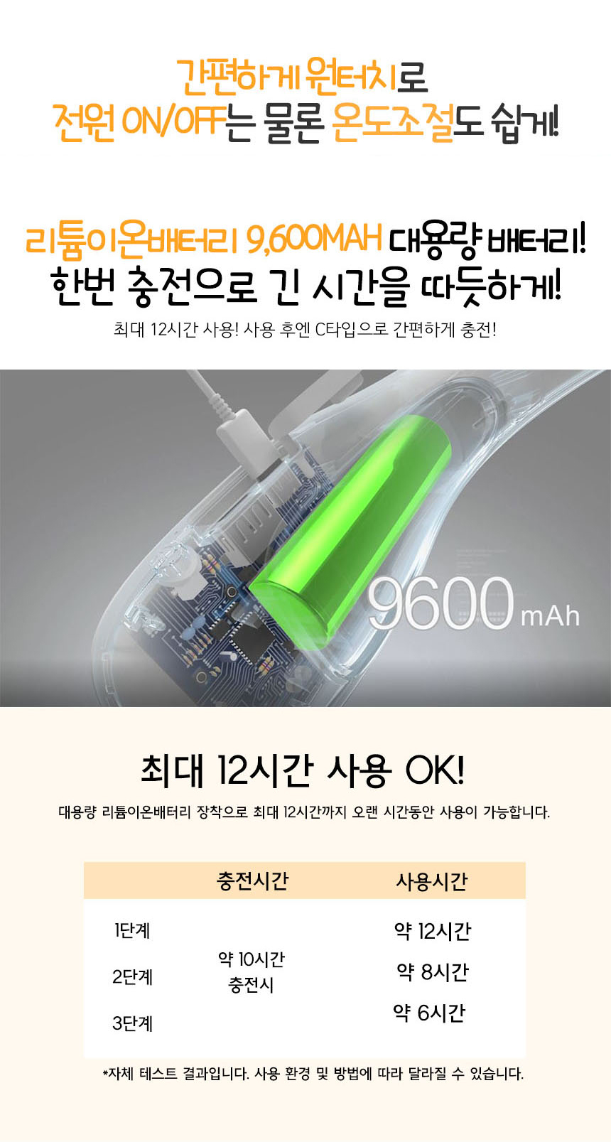 [목에착] 핫 넥히터 넥밴드 넥워머 온열기 목난로 핫팩 상세이미지
