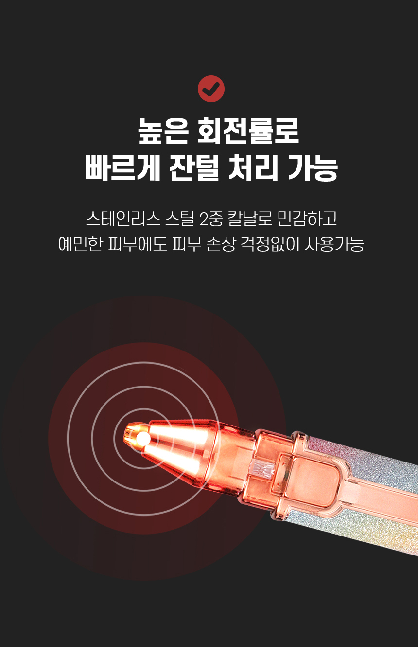 [30초쓱] 대비마마 아이미 전동 눈썹정리세트 아이브로우 제모기 상세이미지