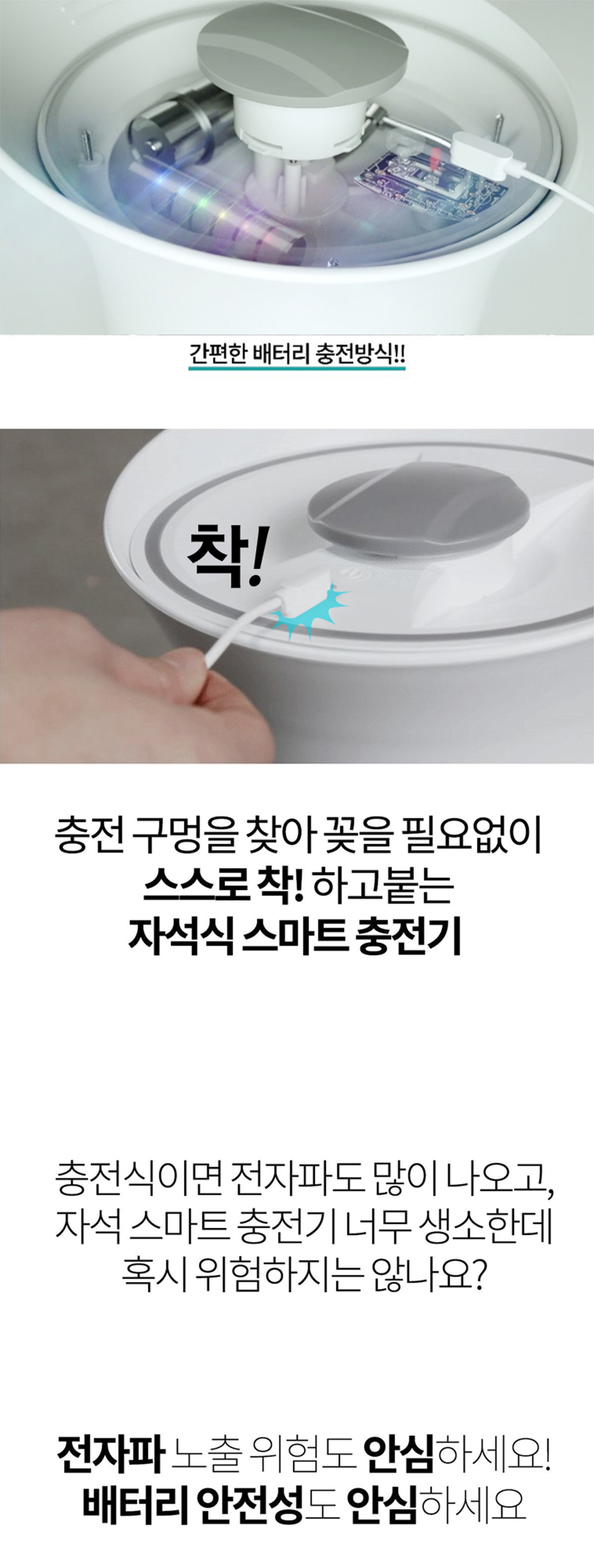 [스마트진공] 루헨 진공 음식물 쓰레기통 그대로 3L 상세이미지
