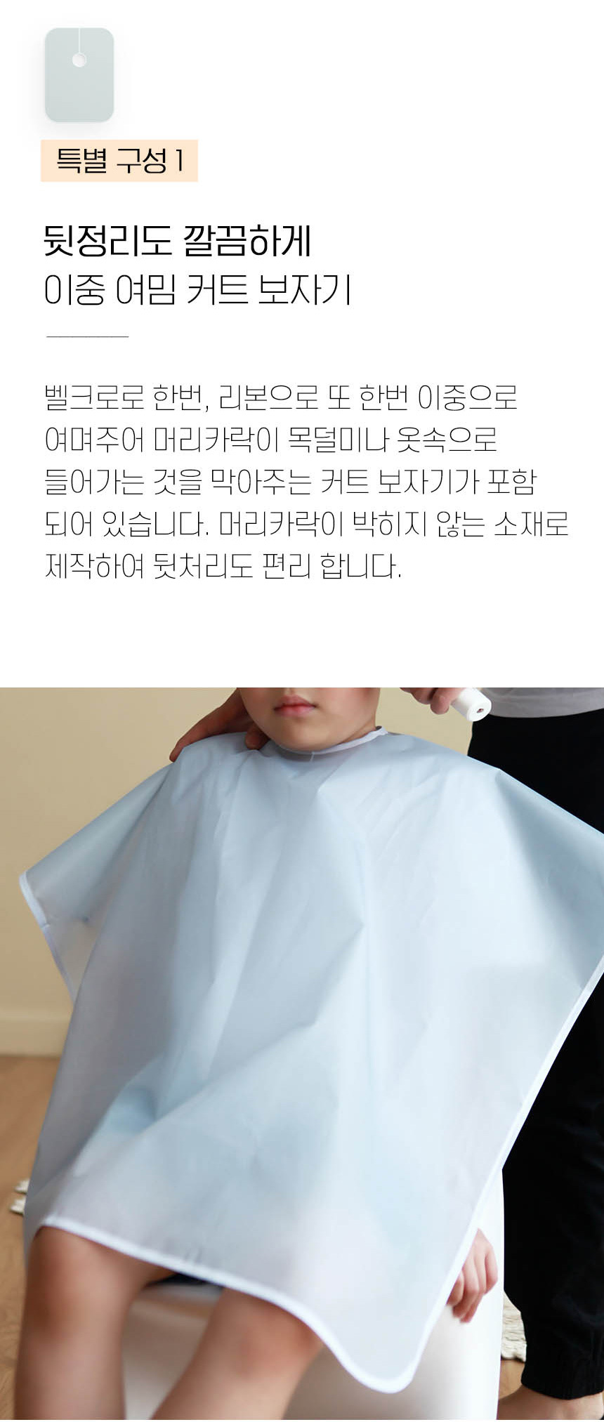 [마리슈타이거] 루미 충전식 이발기 방수 바리깡 언택트 클리퍼 상세이미지